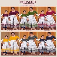 Sangeet Parineeti Wholesale Mom And Daughter Center Cut Kurtis