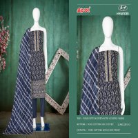 Bipson Hyundai 2511 Wholesale Pure Soft Cotton Dyed With Schiffli Work Dress Material