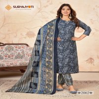 Suryajyoti Priyal Vol-2 Wholesale Afghani Pant Readymade Kurtis With Pant And Dupatta