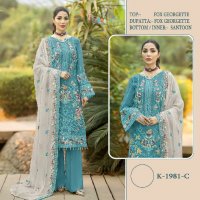 Shree Fabs K-1981 Wholesale Pakistani Concept Pakistani Suits
