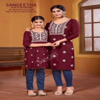 SANGEET SANGEETHA FANCY STITCH WHITE EMBROIDERY WORK MOTHER DAUGHTER KURTI COMBO SET