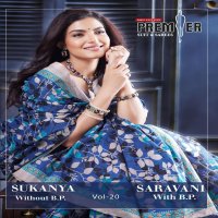 Premier Saravani Vol-20 Wholesale Pure Cotton Printed Indian Sarees