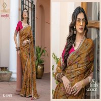 Kira Karagiri Wholesale Function Wear Indian Sarees