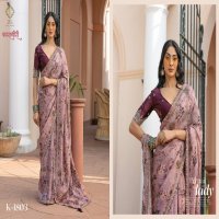 Kira Karagiri Wholesale Function Wear Indian Sarees