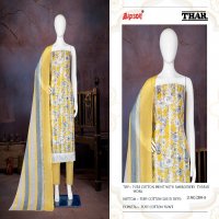 BIPSON FASHION THAR 2504 COMFY COTTON PRINT UNSTITCH SALWAR KAMEEZ