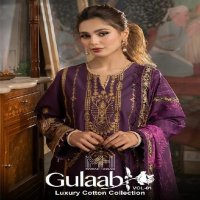 Maryam Hussain Gulaab Vol-1 Wholesale Luxury Lawn Printed Dress Material
