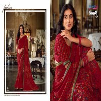 TITLEE VOL 4 BY VIPUL FASHION FANCY AMAZING GEORGETTE SAREES SUPPLIER