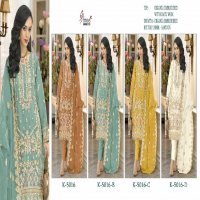 Shree Fabs K-5016 Wholesale Indian Pakistani Salwar Suits