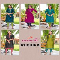 Aanchi Ruchika Wholesale Vichitra With Lining Straight Cut Kurtis