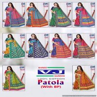 Shree VJ Sarees Patola Wholesale Cotton Printed Sarees
