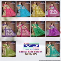 Shree VJ Sarees Special Pallu Border Wholesale Cotton Printed Sarees
