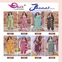 Devi Jannat Vol-6 Wholesale Ready Made 3 Piece Dresses