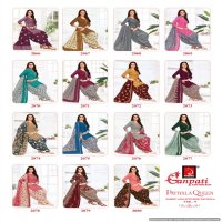 Ganpati Patiyala Queen Vol-9 Wholesale Patiyala Dress Material
