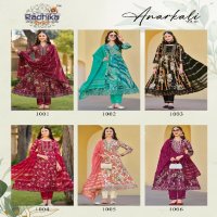 Radhika Anarkali Vol-1 Wholesale Anarkali Gown With Pant And Dupatta