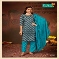 Kushals Honey Gold Vol-2 Wholesale Readymade 3 Piece Salwar Suits