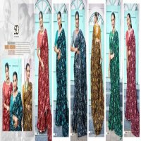 5D Designer Armani Wholesale Bright Pattern Border Sarees
