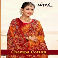 Antra Champa Cotton Vol-3 Wholesale Indian Ethnic Sarees