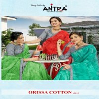 Antra Orissa Cotton Vol-5 Wholesale Indian Ethnic Sarees