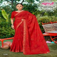 Madhupriya Mirinda Vol-9 Wholesale Full Saree Fancy Blouse Sarees