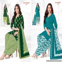 Shree Ganesh Hansika Vol-22 Wholesale Ready Made Cotton Dress