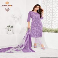 Suryajyoti Trendy Cotton Vol-61 Wholesale Pure Cotton Dress Material