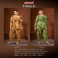 BIPSON VOGUE 2562 STYLISH WEAR READYMADE CORDSET COLLECTION
