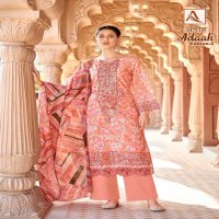 ALOK SUIT ADAAH VOL 2 CAMBRIC COTTON LATEST WEAR UNSTITCH SALWAR KAMEEZ SUPPLIER