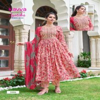 KAVYA JYOTIKA VOL 2 BEAUTIFUL READYMADE UMBRELLA CUT KURTI BOTTOM DUPATTA COLLECTION