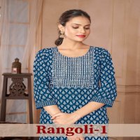 SANGEET RANGOLI VOL 1 REGULAR WEAR READYMADE RAYON GOLD KHADI PRINT WORK KURTI COLLECTION