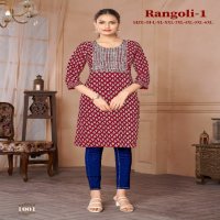 SANGEET RANGOLI VOL 1 REGULAR WEAR READYMADE RAYON GOLD KHADI PRINT WORK KURTI COLLECTION