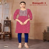 SANGEET RANGOLI VOL 1 REGULAR WEAR READYMADE RAYON GOLD KHADI PRINT WORK KURTI COLLECTION