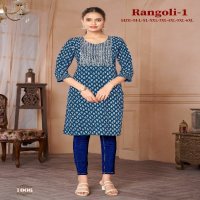 SANGEET RANGOLI VOL 1 REGULAR WEAR READYMADE RAYON GOLD KHADI PRINT WORK KURTI COLLECTION