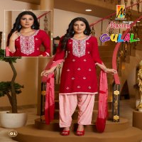 Master Gulal Wholesale Readymade Patiyala 3 Piece Salwar Suits