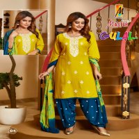 Master Gulal Wholesale Readymade Patiyala 3 Piece Salwar Suits