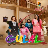 Master Gulal Wholesale Readymade Patiyala 3 Piece Salwar Suits