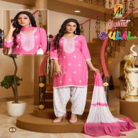 Master Gulal Wholesale Readymade Patiyala 3 Piece Salwar Suits