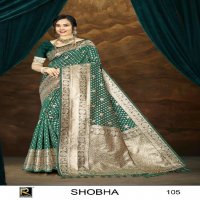 RONISHA SHOBHA BY RANJNA SAREE BANARASI SILK PREMIUM FABRICS SUPER HIT COLLECTION SAREES