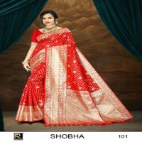 RONISHA SHOBHA BY RANJNA SAREE BANARASI SILK PREMIUM FABRICS SUPER HIT COLLECTION SAREES