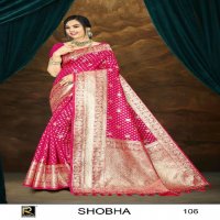 RONISHA SHOBHA BY RANJNA SAREE BANARASI SILK PREMIUM FABRICS SUPER HIT COLLECTION SAREES