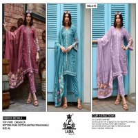 LAIBA DESIGNER AM VOL 270 PARTY WEAR PURE ORGANZA PAKISTANI STYLE SALWAR SUIT