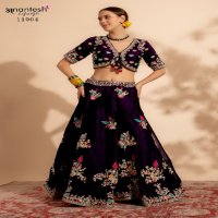 Anantesh Bridesmaid Vol-1 Wholesale Designer Lehenga Choli