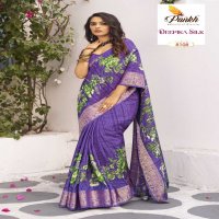 PANKH PRESENTS DEEPIKA SILK HIT DESIGN MUNGA SILK PRINTED SAREE WHOLESALER