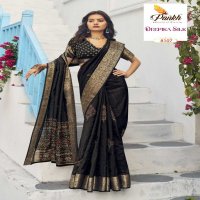 PANKH PRESENTS DEEPIKA SILK HIT DESIGN MUNGA SILK PRINTED SAREE WHOLESALER