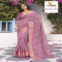 PANKH PRESENTS DEEPIKA SILK HIT DESIGN MUNGA SILK PRINTED SAREE WHOLESALER