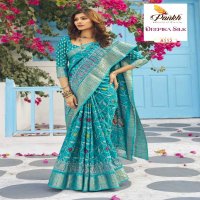 PANKH PRESENTS DEEPIKA SILK HIT DESIGN MUNGA SILK PRINTED SAREE WHOLESALER