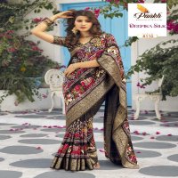 PANKH PRESENTS DEEPIKA SILK HIT DESIGN MUNGA SILK PRINTED SAREE WHOLESALER