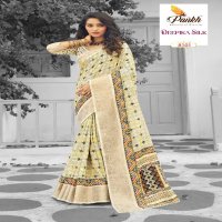 PANKH PRESENTS DEEPIKA SILK HIT DESIGN MUNGA SILK PRINTED SAREE WHOLESALER