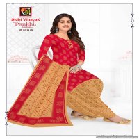 Sidhi Vinayak Pankhi Bandhani Vol-2 Wholesale Cotton Dress Material