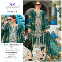 MARIA B 5080 ABCD BY AL KHUSHBU COTTON PAKISTANI DRESSES