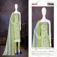 Bipson Thar 2636 Wholesale Pure Cotton With Thread Embroidery Dress Material